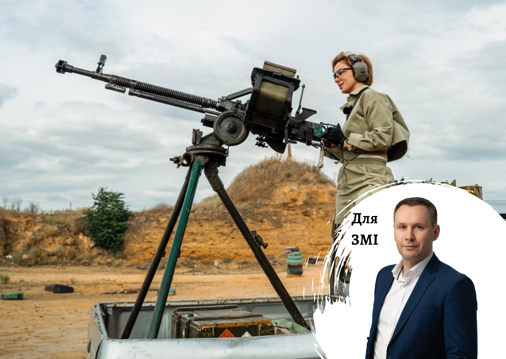 How a personal brand helped Tetyana Yashkina sell weapons worth about 80 million UAH - comments on the weapons market from Pro-Consulting CEO Alexander Sokolov. FORBES
